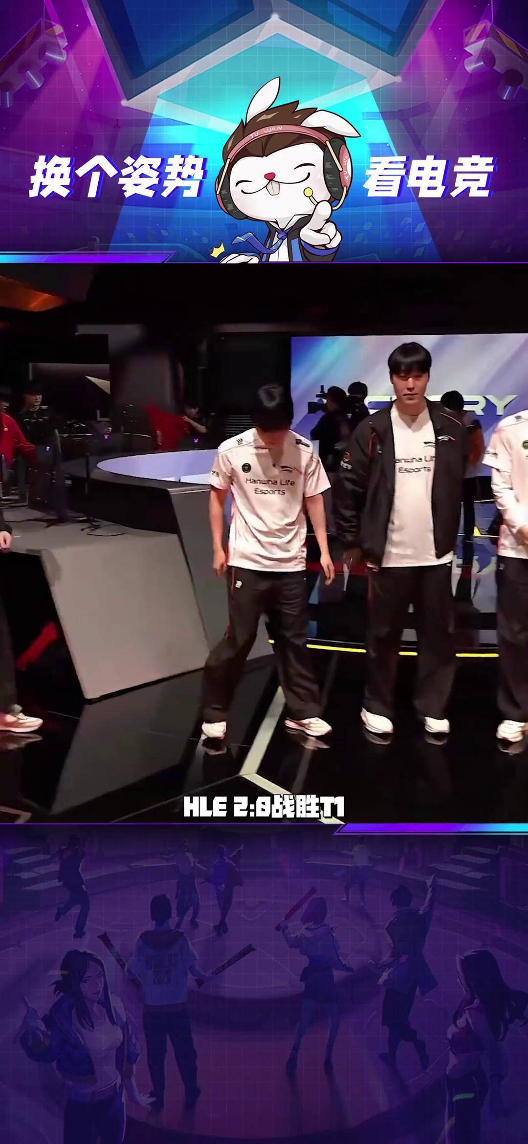 DRX力克HLE，Inspired团战一打五宿敌对决全球总决赛，锁定晋级资格的简单介绍