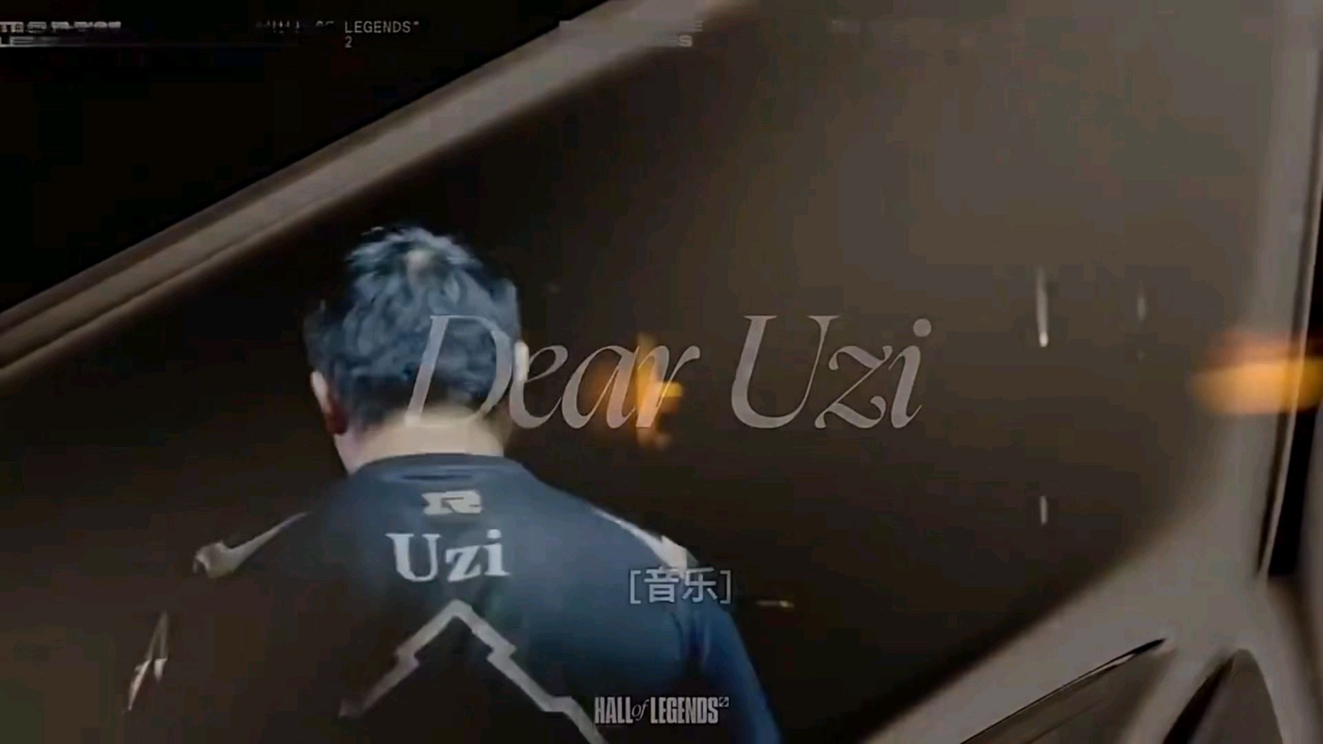 NS碾压RNG，Uzi打出惊人五杀峡谷大战半决赛，成为赛场最大亮点